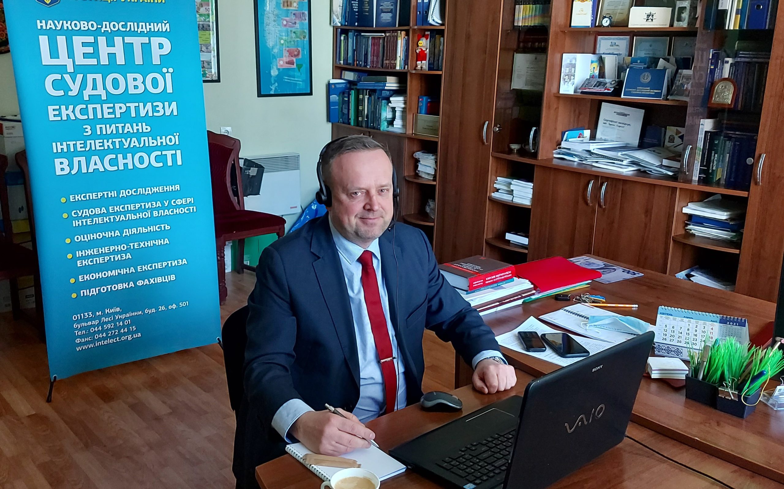 Директор НДЦСЕ з питань інтелектуальної власності взяв участь у робочій нараді керівників НДУСЕ Міністерства юстиції України
