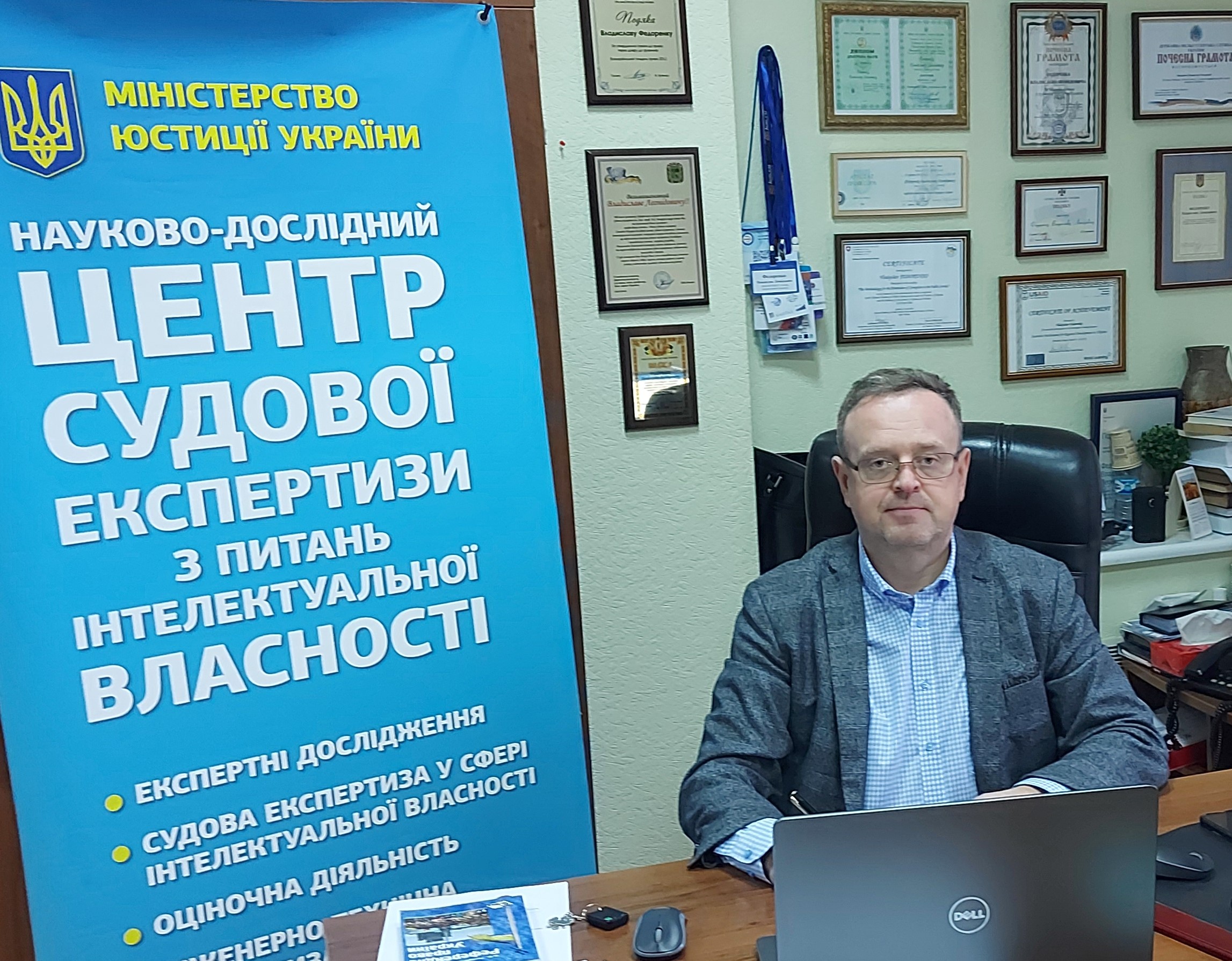 Директор НДЦСЕ з питань інтелектуальної власності В. Федоренко виступив із доповіддю на Міжнародній онлайн-конференції «Пряма демократія у правовій державі»